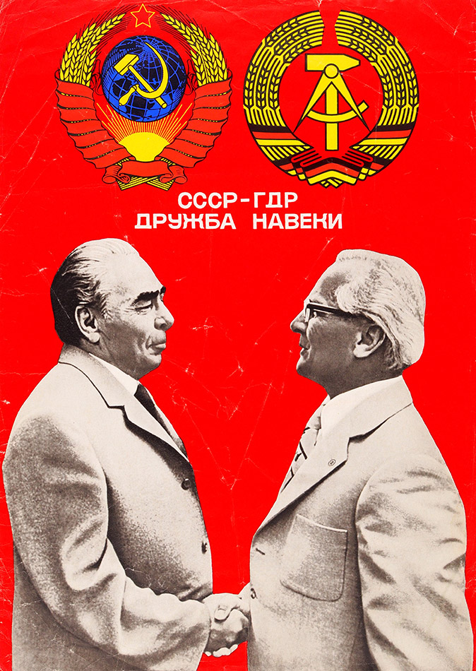 плакат 1971 г..jpg