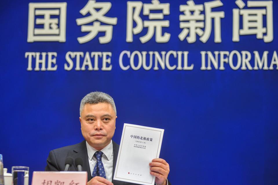 Ху Кайхонг, спикер Информационного бюро Государственного совета КНР, представляет Арктическую политику Китая. Фото: Forbes