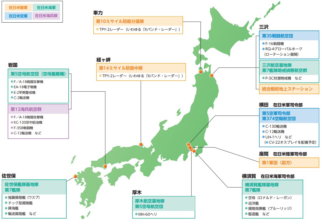 Размещение основных сил в армии США на основной территории Японии в районах, исключая Окинаву (на конец 2009 финансового года, в обозначенные границы страны включены «северные территории»)