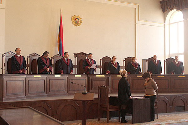 Конституционный Суд Республики Армения.