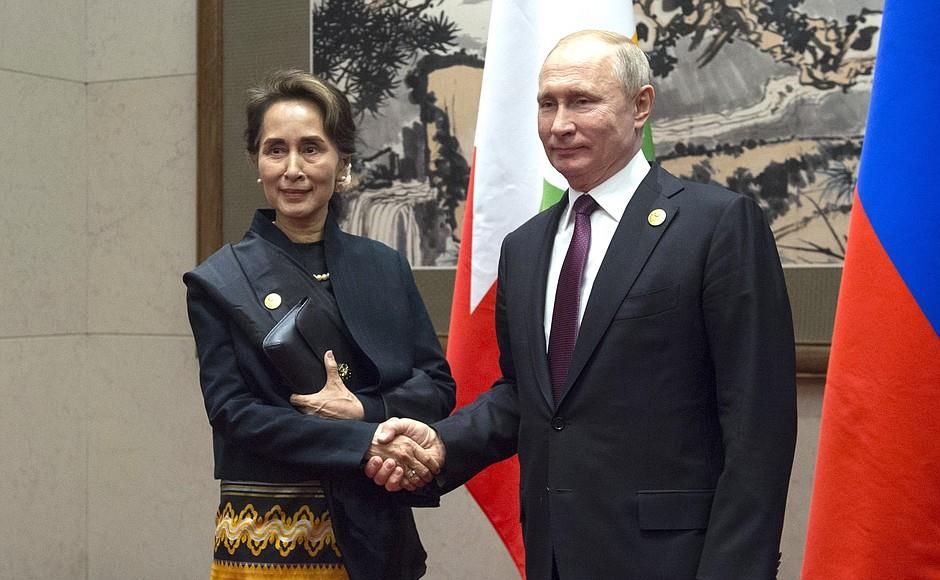 Владимир Путин и Аун Сан Су Чжи, Россия - Мьянма