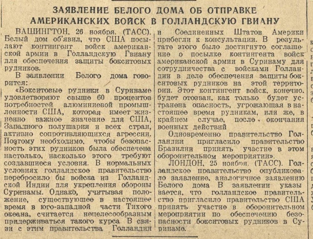 1941 г. голландские бокситы-алюминий для антифашистской коалиции.jpg