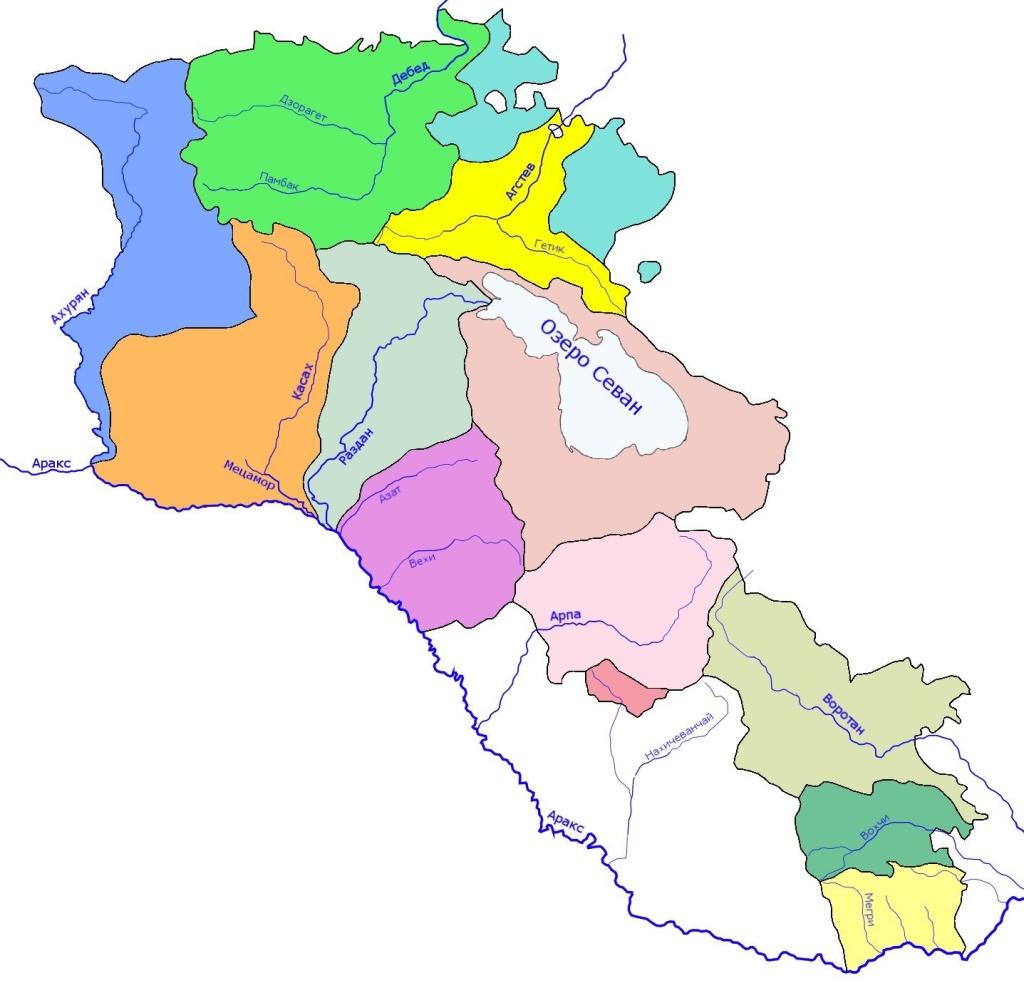 гидрография Армении.jpg