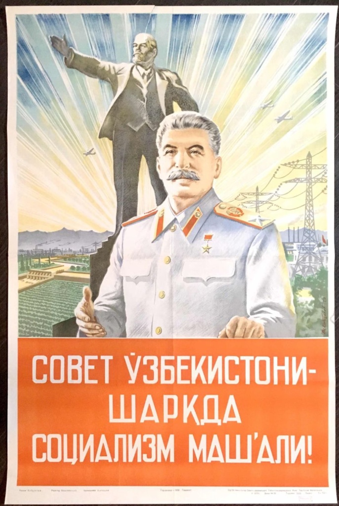 Плакат-Узбекская-ССР.jpg