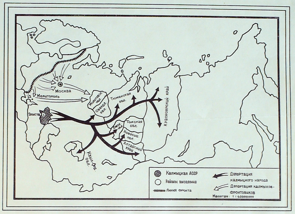 05-Схема-расселения-калмыков.-1943-г.jpg