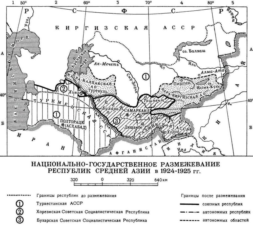 размежевание-1924-карта.jpg