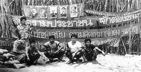 коммунисты-повстанцы Таиланда, 70-е гг..png