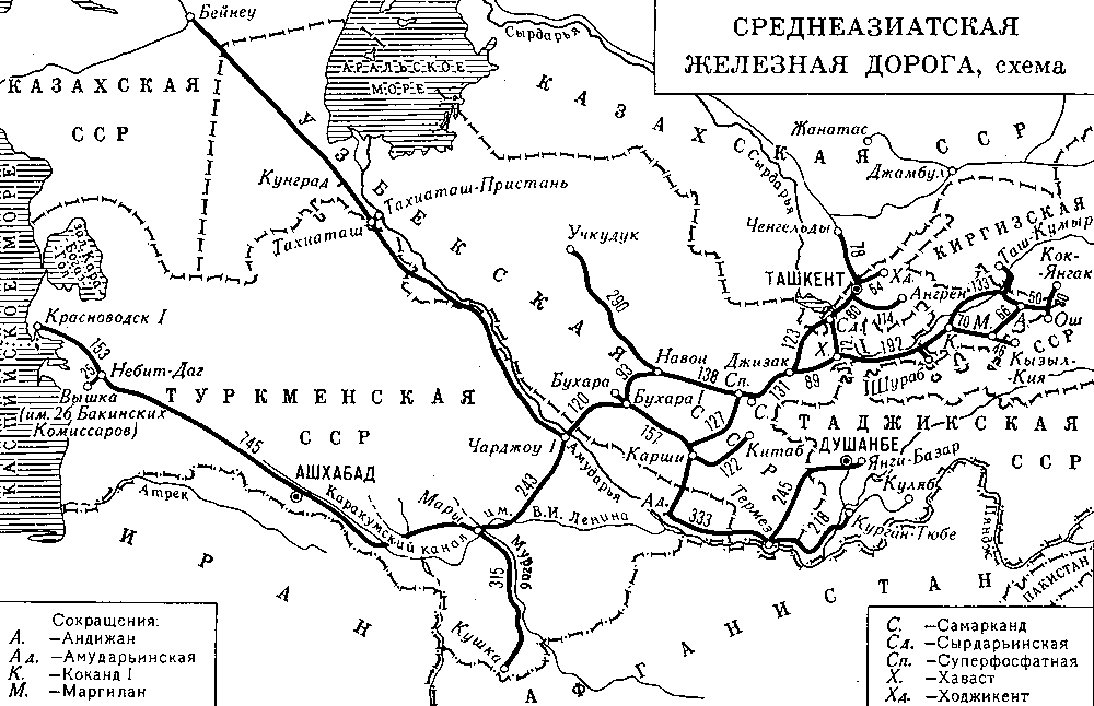 схема САЖД, 1975 г. - фото 1.png